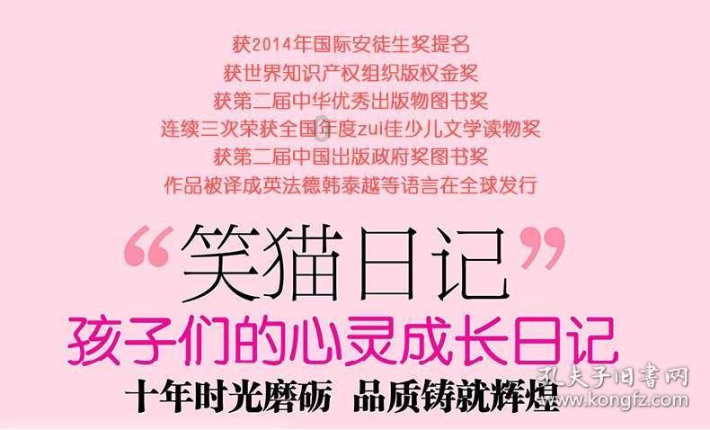 秘密基地找不同