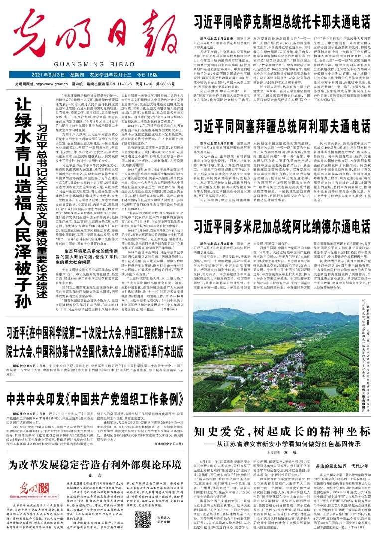 蓝色小球入袋