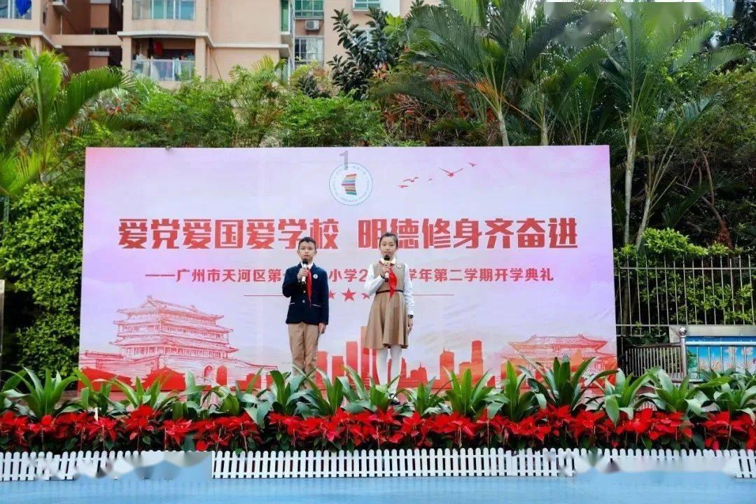 3D冰球对抗赛